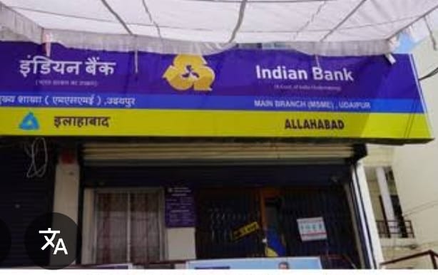 Indian Bank